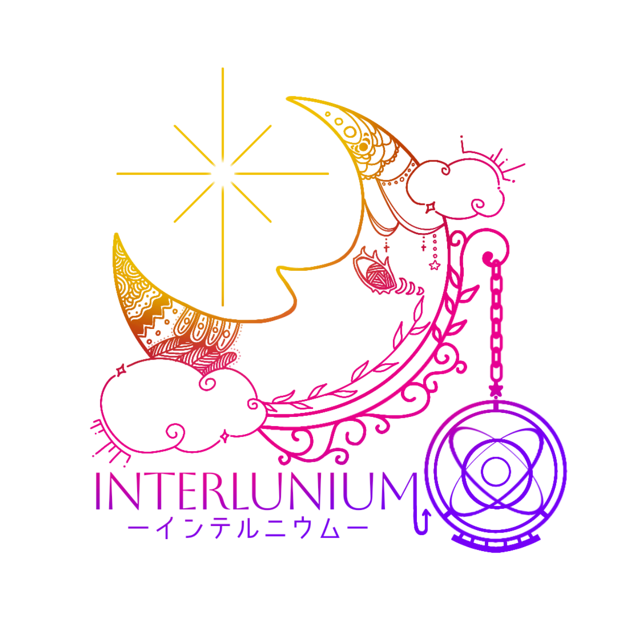 Interlunium（インテルニウム）