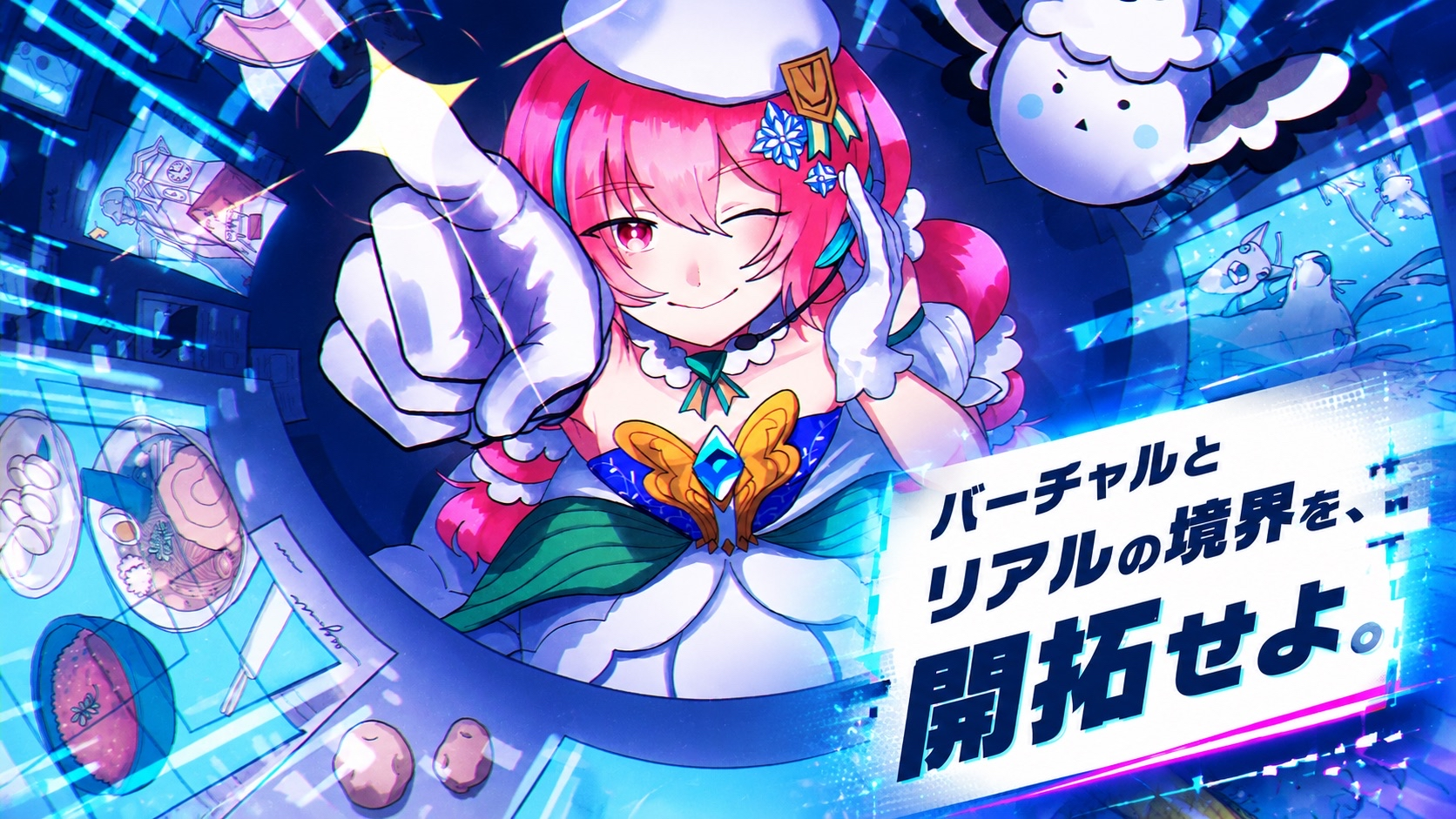 We have published our key visual!